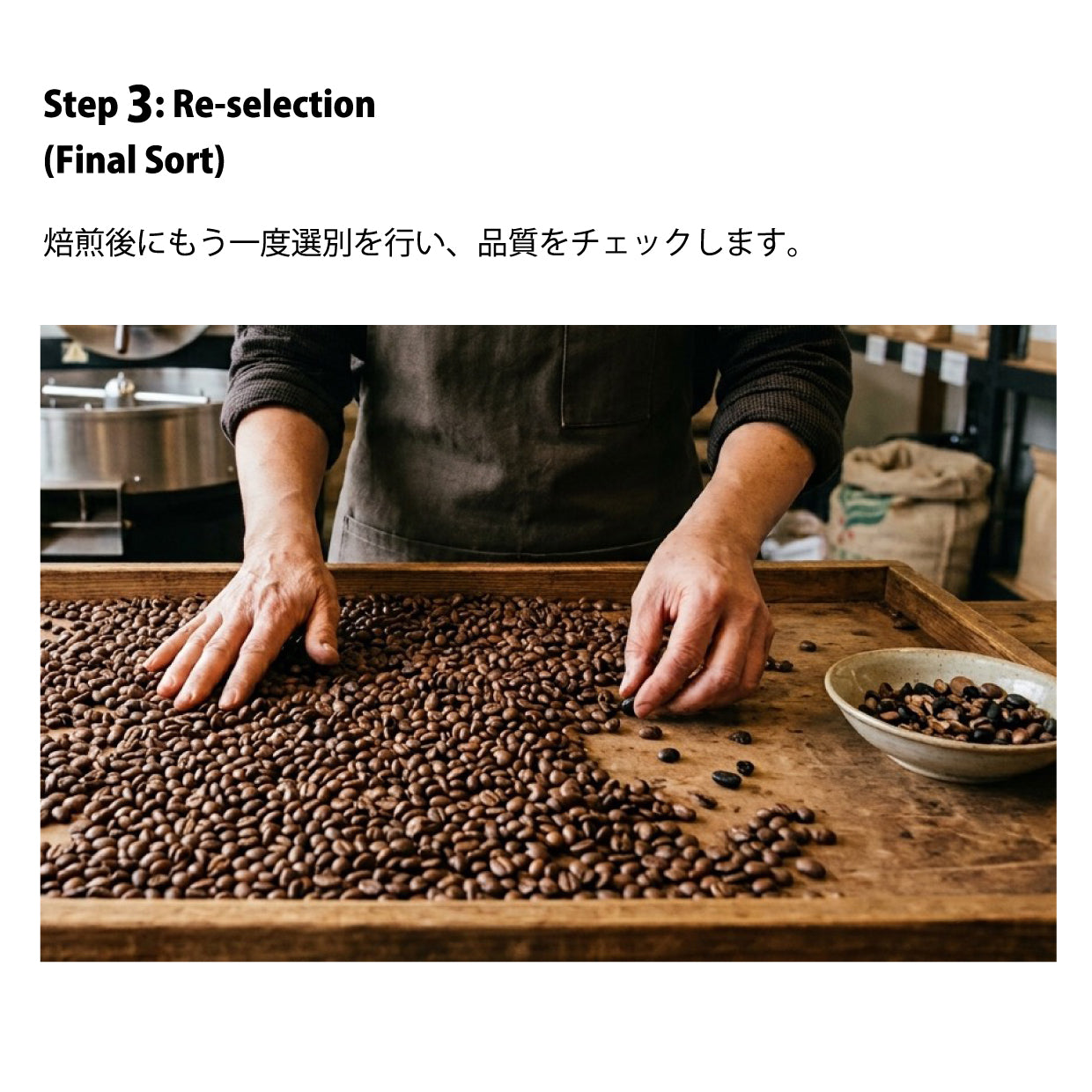 COMING SOON　BBJ60COFFEE 『2 SET』