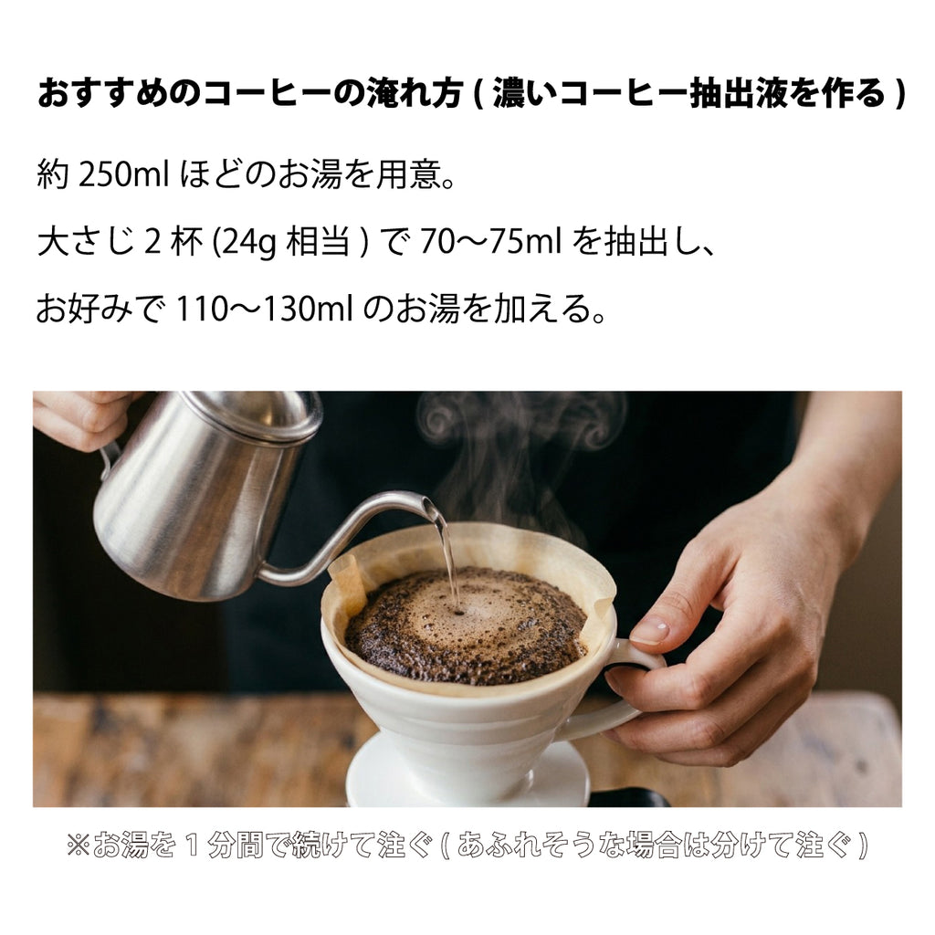 COMING SOON　BBJ60COFFEE 『2 SET』